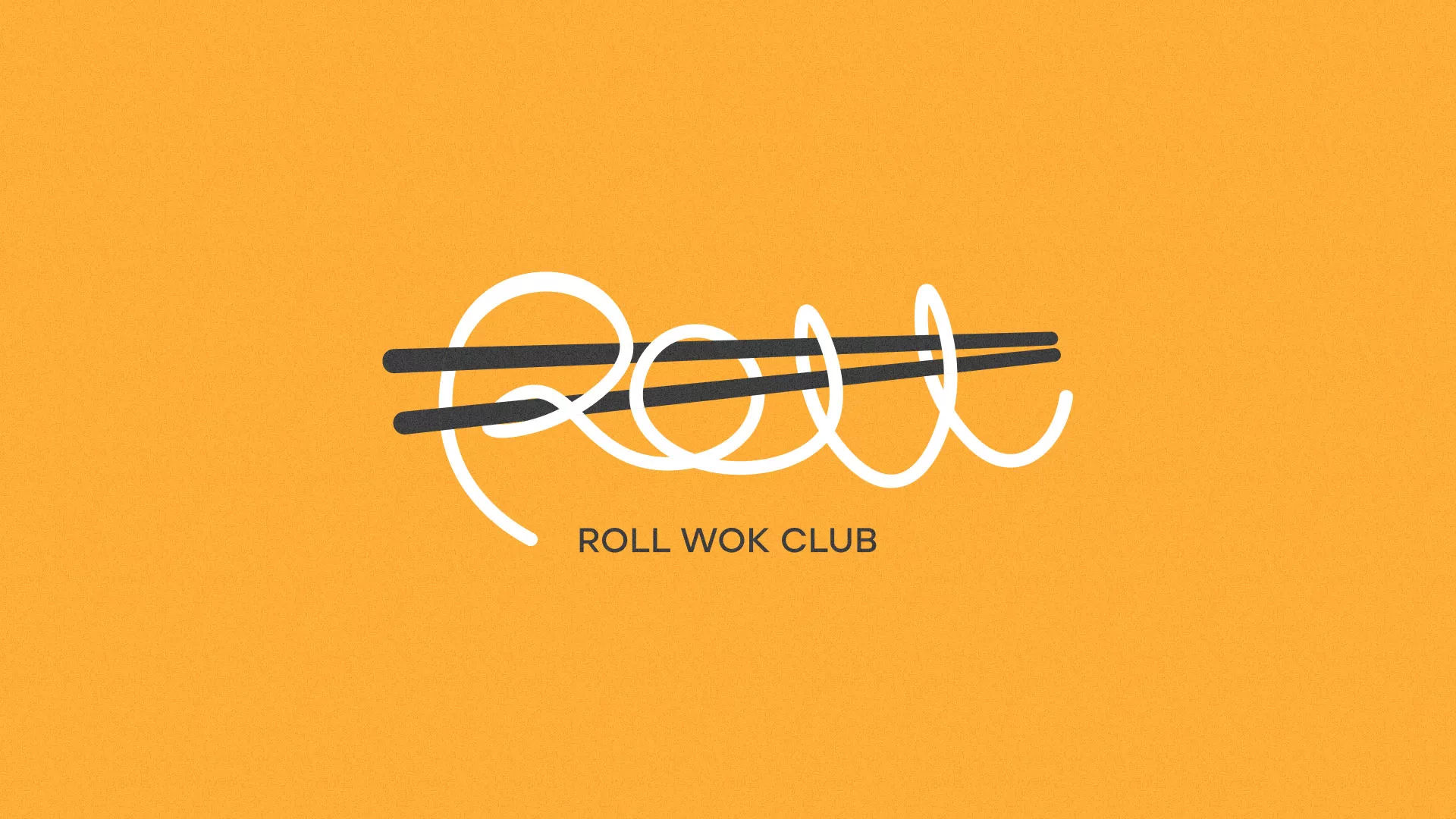 Создание дизайна упаковки суши-бара «Roll Wok Club» в Белом